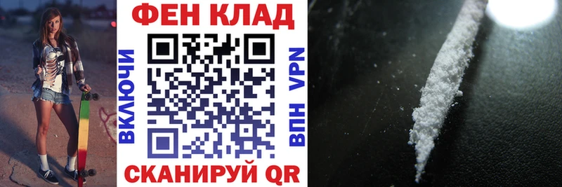 АМФЕТАМИН VHQ  Купить где  Уварово 