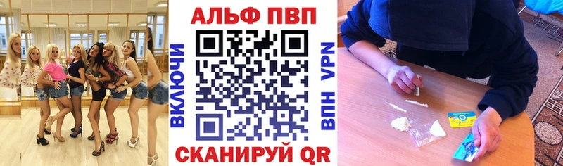 APVP мука  Купить  Уварово 