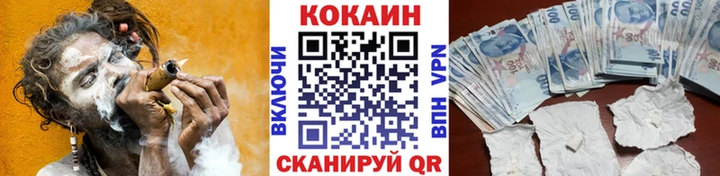 Cocaine 98%  Купить закладки  Уварово 