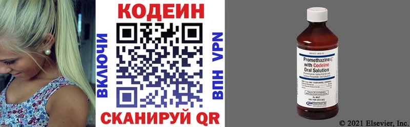 Codein Purple Drank  Купить  Уварово 