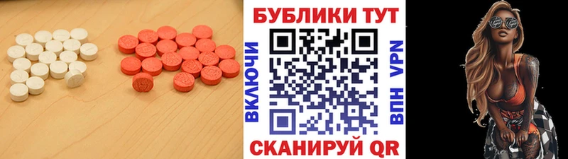 Ecstasy бентли  Купить где  Уварово 