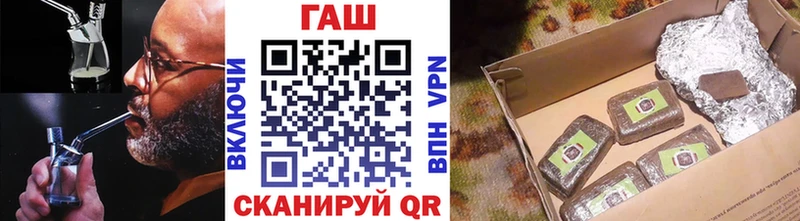 ГАШ убойный  Купить закладки  Уварово 