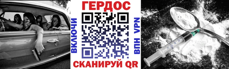 Героин Афган  Купить где  Уварово 