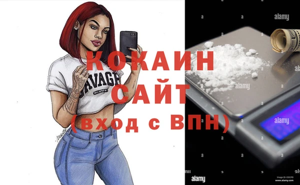 кокаин премиум Беломорск