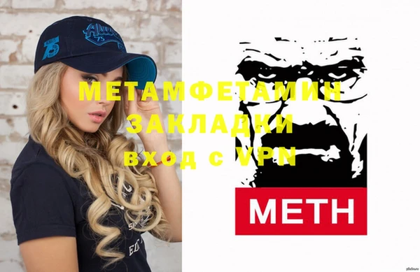 мет Баксан