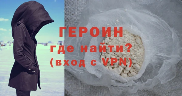 кокаин премиум Беломорск
