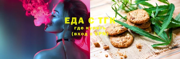 альфа пвп VHQ Арсеньев