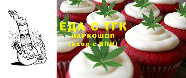 кокаин перу Белокуриха