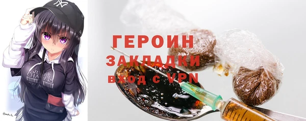 герыч Белоозёрский