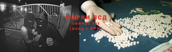 герыч Белоозёрский