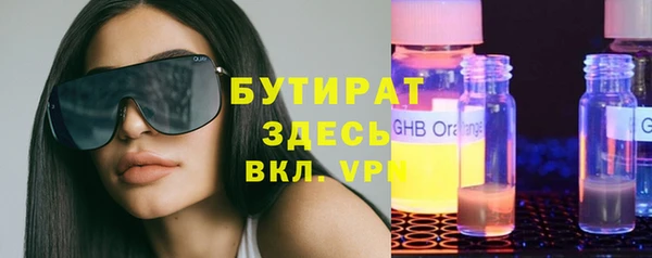 MDMA Балабаново