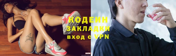 кокаин премиум Беломорск