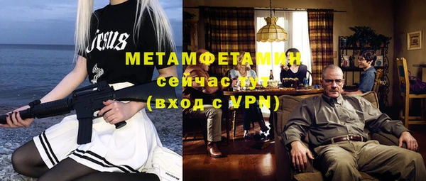 герыч Белоозёрский
