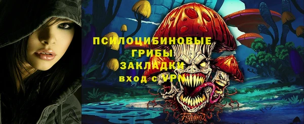кокаин перу Белокуриха