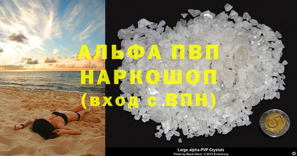 кокаин премиум Беломорск