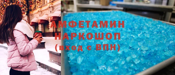 кокаин премиум Беломорск