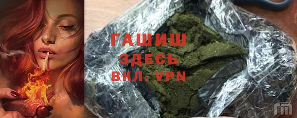 герыч Белоозёрский