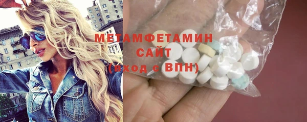 герыч Белоозёрский