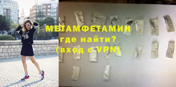 кокаин премиум Беломорск