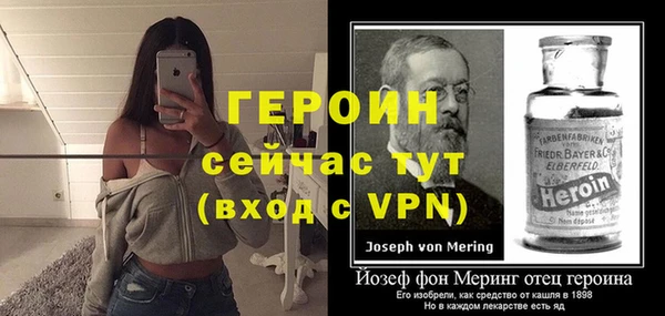герыч Белоозёрский