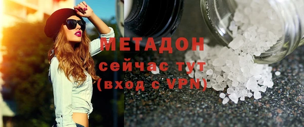 мяу мяу кристалл Балахна