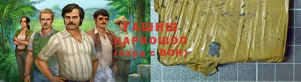 кокаин премиум Беломорск