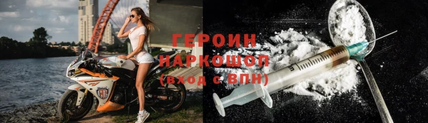 кокаин премиум Беломорск