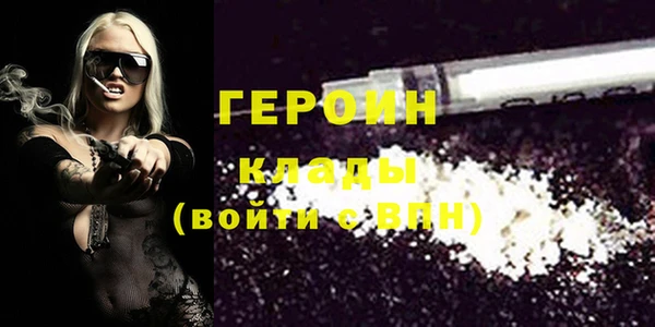 MDMA Балабаново