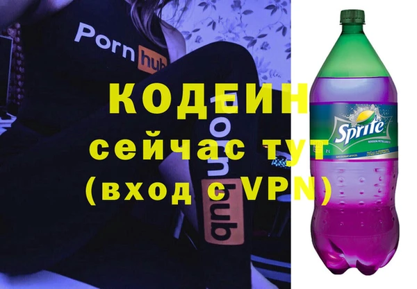 кокаин перу Белокуриха