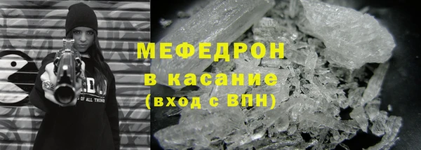 кокаин премиум Беломорск