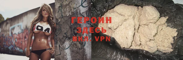 герыч Белоозёрский