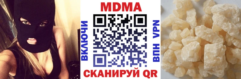 Купить закладки  Уварово  MDMA VHQ 