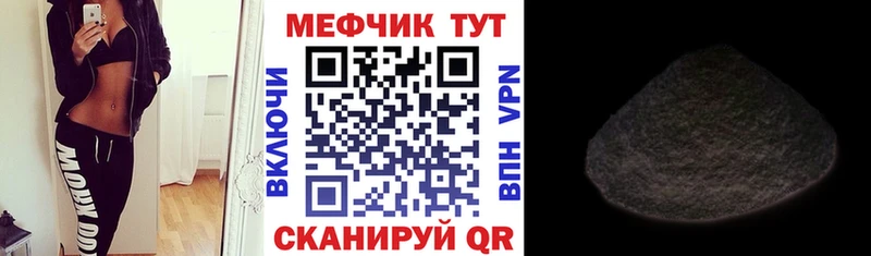 МЕФ 4 MMC  Купить где  Уварово 