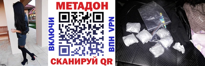 Купить где  Уварово  Метадон белоснежный 