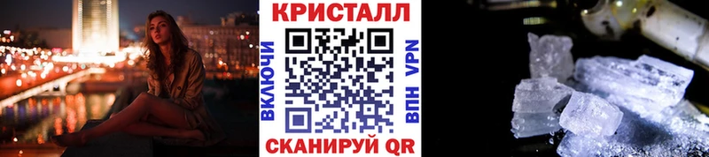 Купить закладки  Уварово  Первитин Methamphetamine 