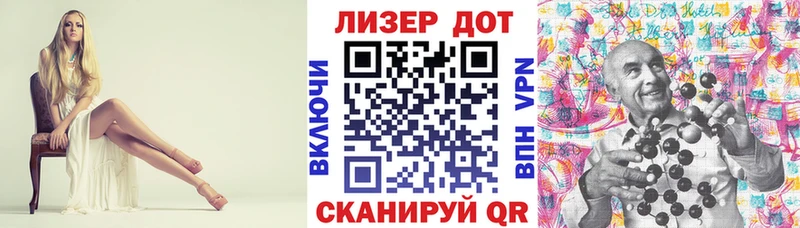 Марки 25I-NBOMe 1,8мг  Купить где  Уварово 