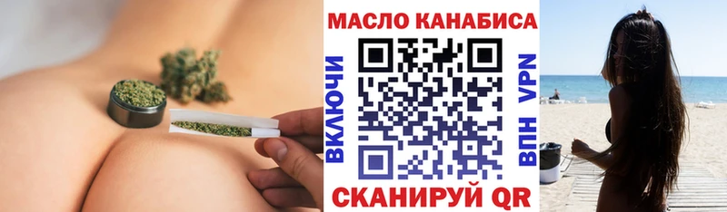 ТГК THC oil  Купить закладки  Уварово 