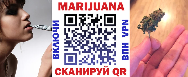 Каннабис MAZAR  Купить закладки  Уварово 